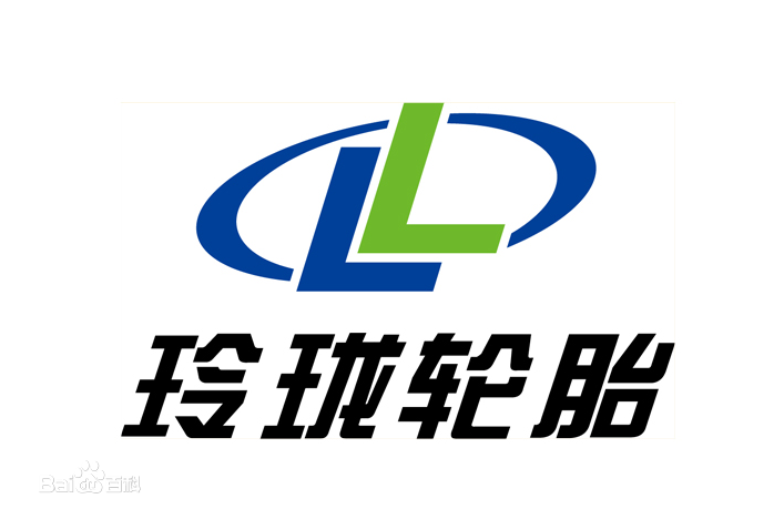 广西玲珑轮胎有限公司